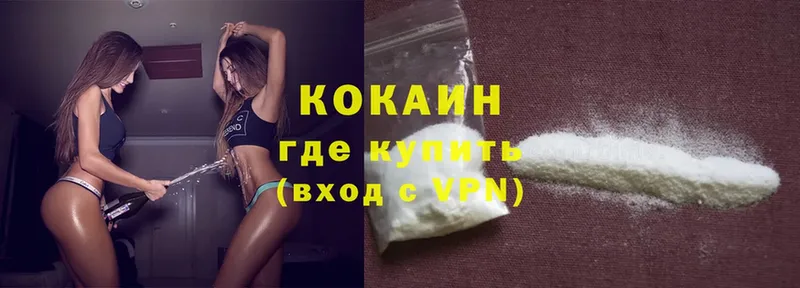 где можно купить   Карабулак  hydra ССЫЛКА  COCAIN VHQ 