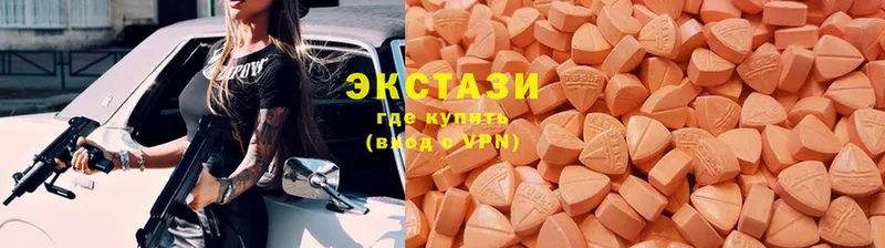 Ecstasy 300 mg  Карабулак 