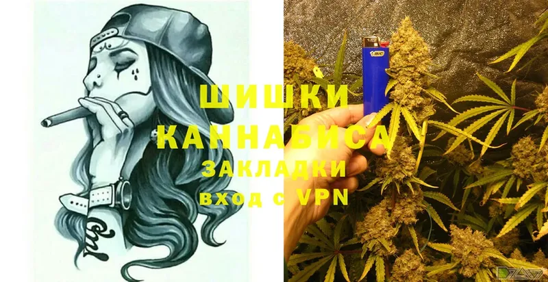 Конопля White Widow  Карабулак 